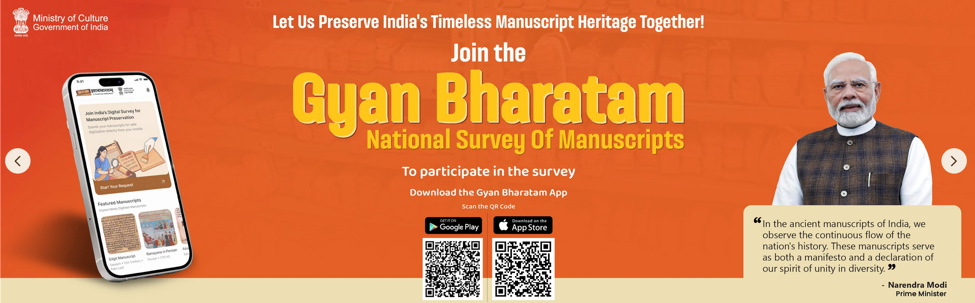 Gyan Bharatam